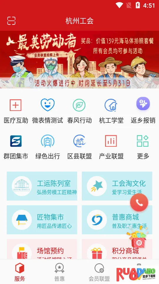 ����e��(ְ������ƽ̨)