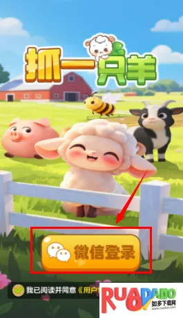 ץһֻ��(����ץ����Ϸ)