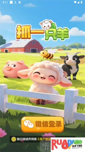 ץһֻ��(����ץ����Ϸ)