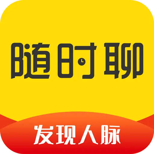 ��ʱ��2026�ٷ����°汾v2.1.9 �ٷ���