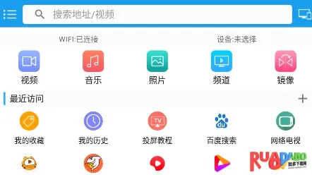 TVͶ������(�ֻ�Ͷ������)