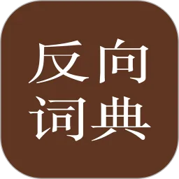 ����ʵ�2026���°汾v2.0.6 �ֻ���
