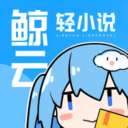 ������С˵(��С˵�Ķ�����)v1.4.1 �ٷ���