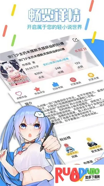 ������С˵(��С˵�Ķ�����)
