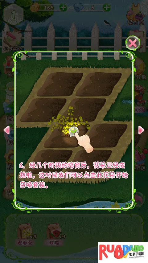 ��������֮ħ����԰��׿���ֻ���