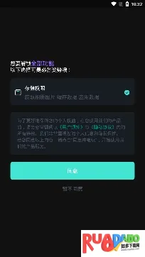 ���Ʊ�ֽ��׿���ֻ���