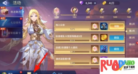幻世与冒险(放置卡牌冒险游) 幻世与冒险(放置卡牌冒险游)