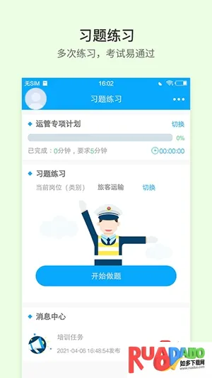 ��;�������ֻ���