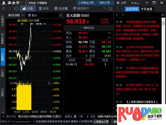 集金号最新手机版 集金号最新手机版