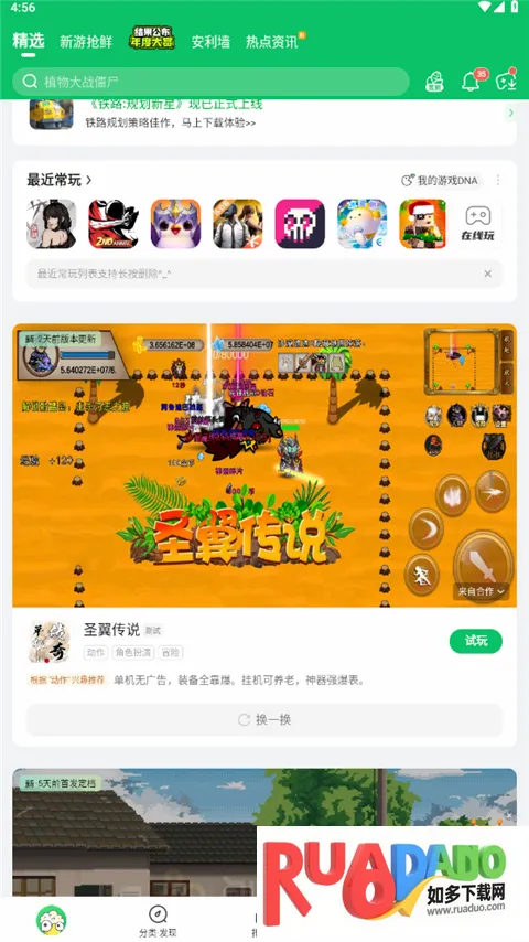 ���׻�2026���°汾