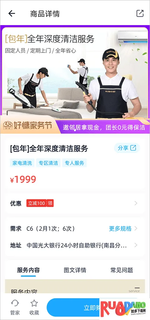 �ÿ��ڼҰ�׿���ֻ���