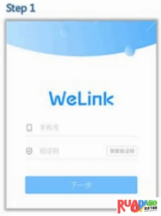 WeLink2026���°汾