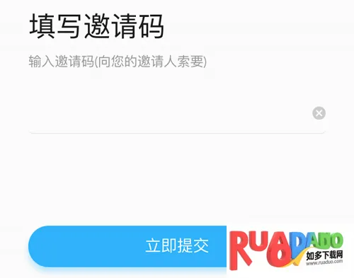步多多(运动计步赚钱软件)