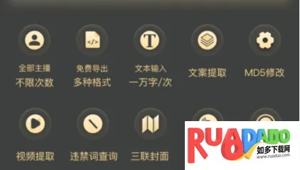 斗帝配音安卓版手机版 斗帝配音安卓版手机版