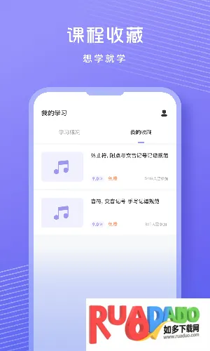 歌唱音调仪2026最新版本