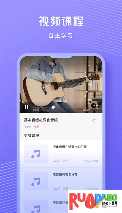 歌唱音调仪2026最新版本