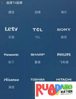 万能遥控器(手机红外遥控) 万能遥控器(手机红外遥控)