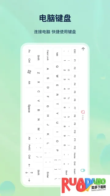 万能遥控器(手机红外遥控) 万能遥控器(手机红外遥控)