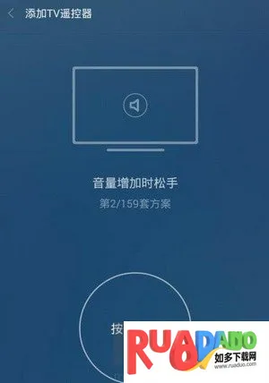 万能遥控器(手机红外遥控) 万能遥控器(手机红外遥控)