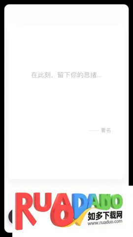 极简一语(纯文字阅读应用) 极简一语(纯文字阅读应用)