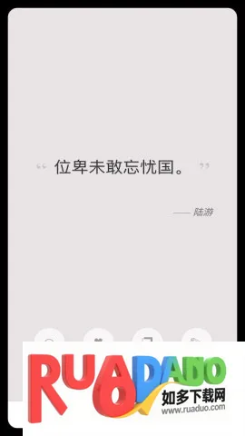 极简一语(纯文字阅读应用) 极简一语(纯文字阅读应用)