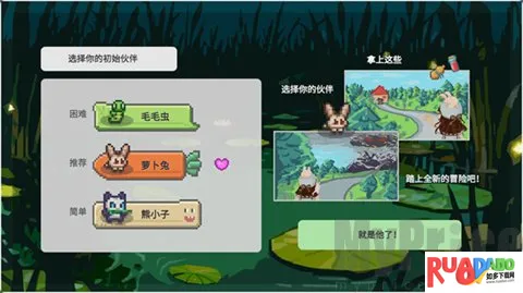 小丘妖怪(丘喵喵大陆游戏)