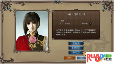 大航海时代2 汉化版最新手机版