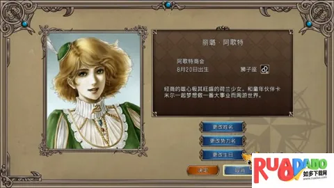 大航海时代2 汉化版最新手机版