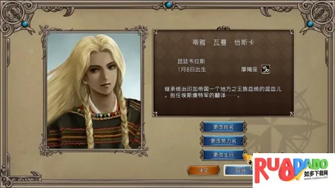 大航海时代2 汉化版最新手机版