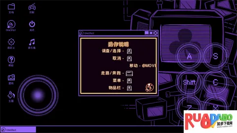一次机会安卓版手机版
