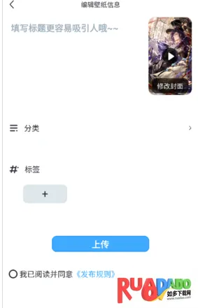 upupoo壁纸最新手机版 upupoo壁纸最新手机版