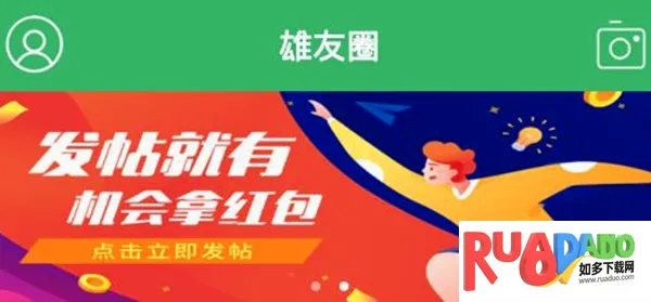 镇雄微生活2026最新版本