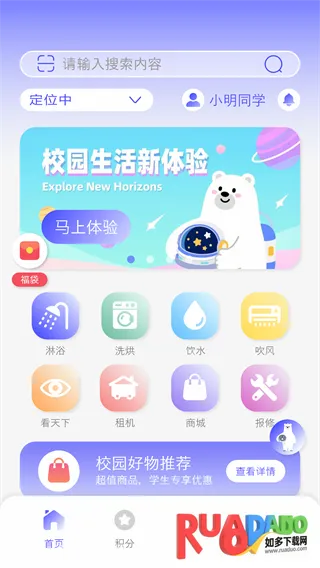 卡博士安卓版手机版