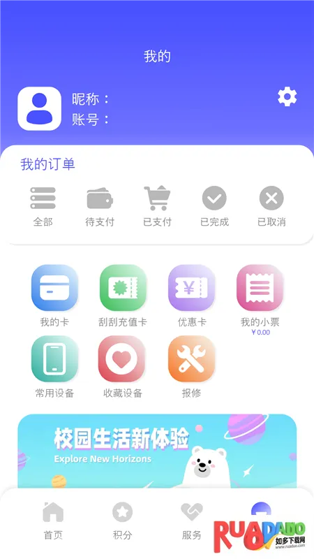 卡博士安卓版手机版