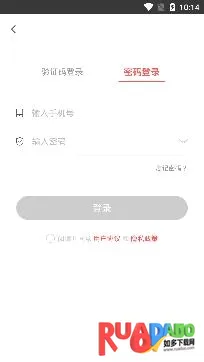 经济师万题库2026最新版本 经济师万题库2026最新版本