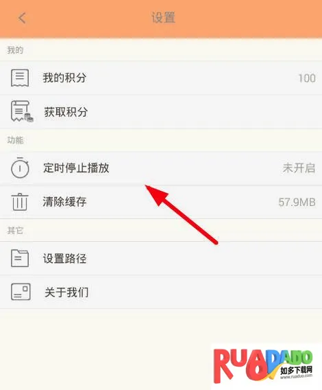 日剧tv安卓版手机版