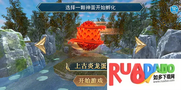 开局一颗蛋最新手机版 开局一颗蛋最新手机版