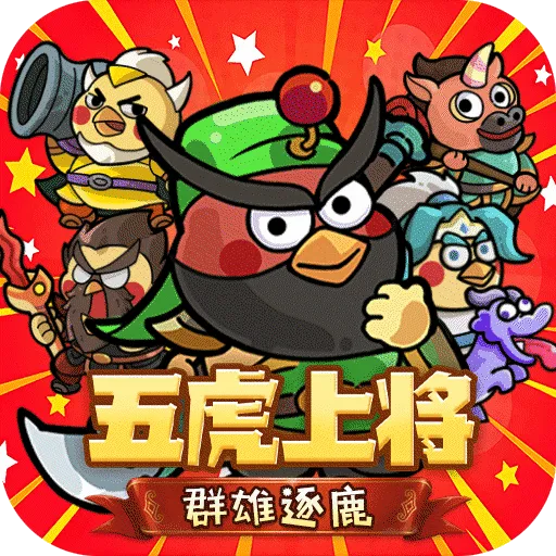 乱弹三国志最新手机版
