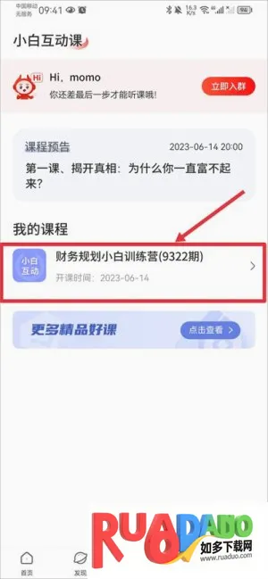 启牛手游(游戏资源平台) 启牛手游(游戏资源平台)