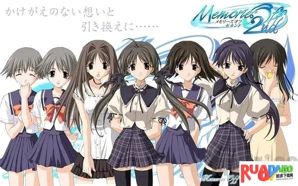 秋之回忆2最新手机版 秋之回忆2最新手机版