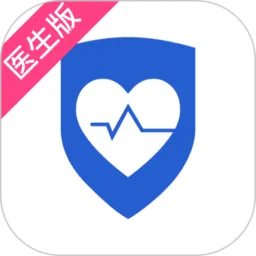 安顿医生2026最新版本