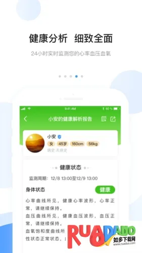 安顿医生2026最新版本 安顿医生2026最新版本