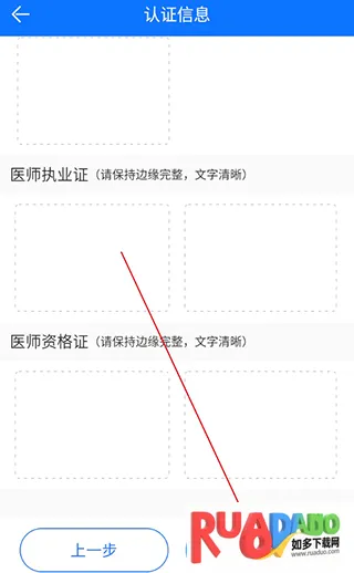 安顿医生2026最新版本 安顿医生2026最新版本