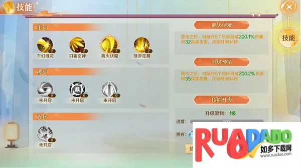 搜仙记(修仙角色扮演手游) 搜仙记(修仙角色扮演手游)