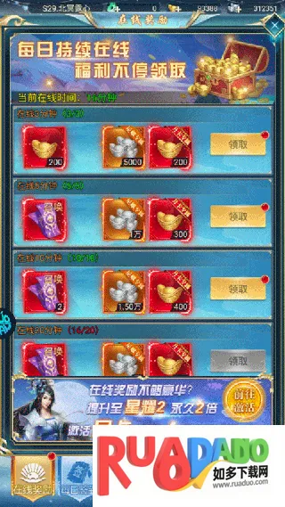 搜仙记(修仙角色扮演手游) 搜仙记(修仙角色扮演手游)