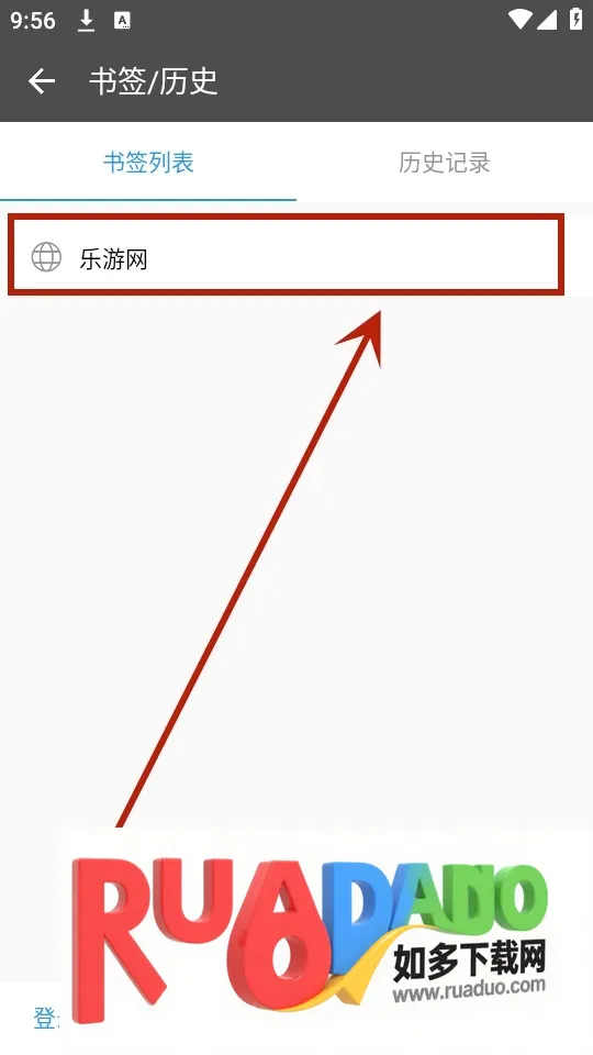旗鱼浏览器(手机省流浏览器) 旗鱼浏览器(手机省流浏览器)