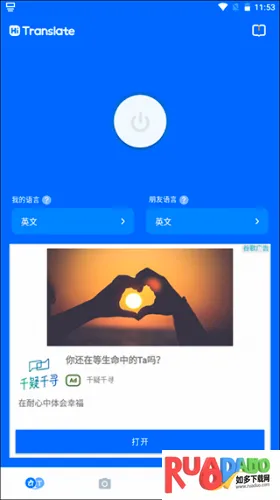 Hi Dictionary(智能翻译软件)