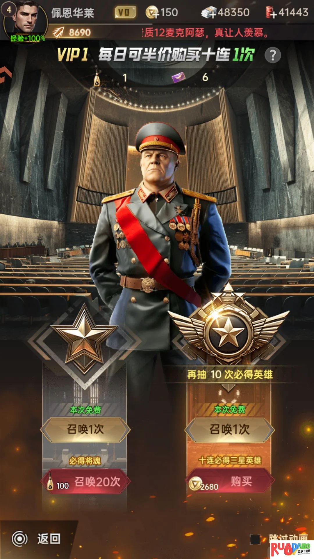 黎明战线安卓版手机版 黎明战线安卓版手机版