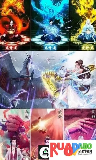 神鬼大陆3最新手机版 神鬼大陆3最新手机版