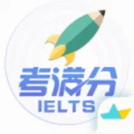 雅思考满分安卓版手机版